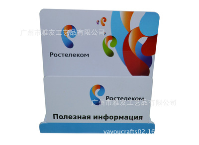 【厂家供应四色胶印PV塑料广告牌 商场家电专用热弯PVC广告牌】价格,厂家,图片,广告牌,广州市雅友工艺品-