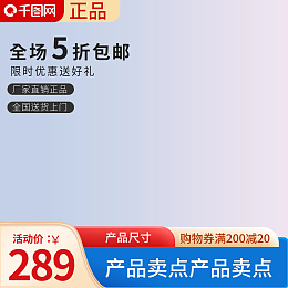 创意广告牌创意广告牌模板在线制作