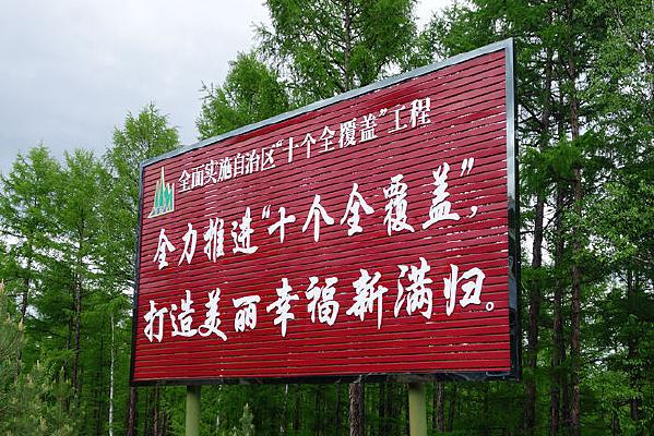 路边广告牌图片_路边广告牌设计模板_红动中国