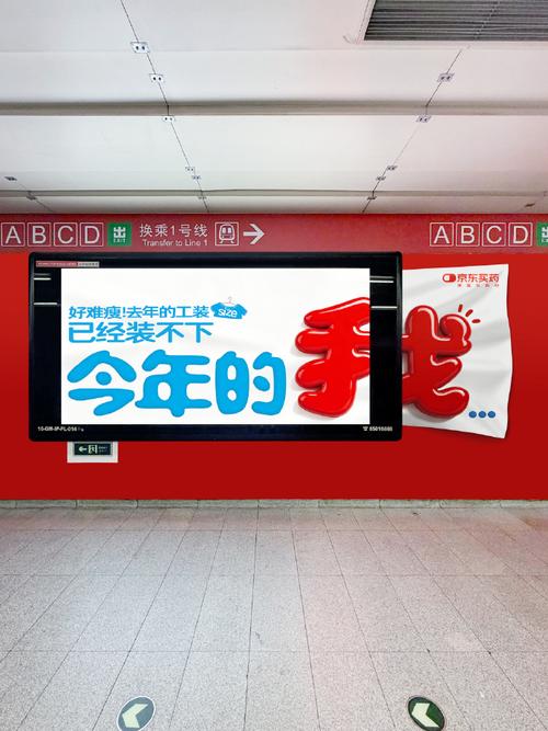 #重到变形的广告牌#