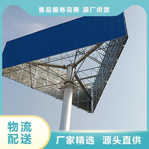 高炮广告牌