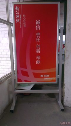 【华璞多功能看板移动展板宣传栏广告牌促销hp-11200*2400】 - 产品库